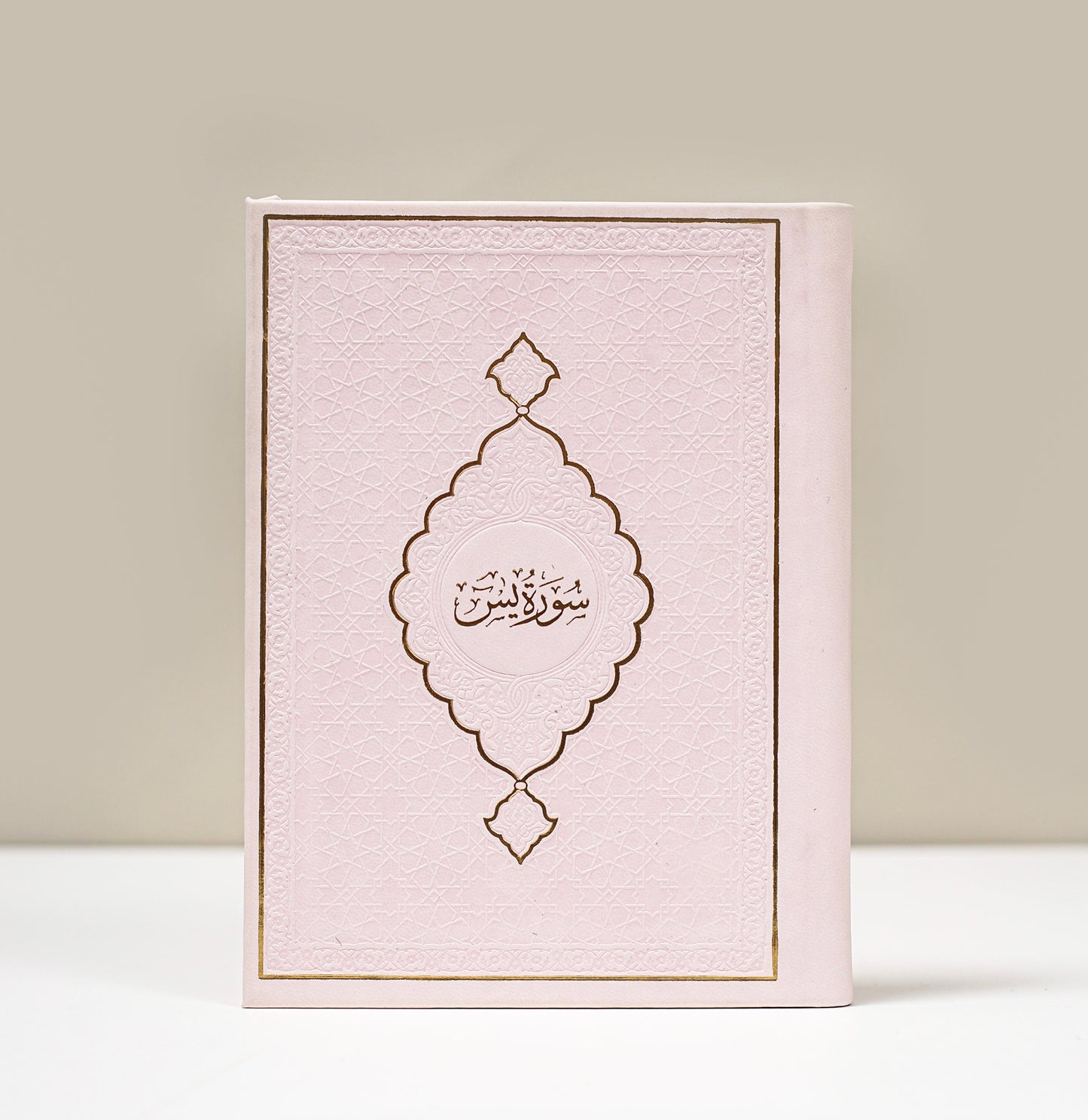 Libro Surah Ya Sin + Suras pequeñas rosas