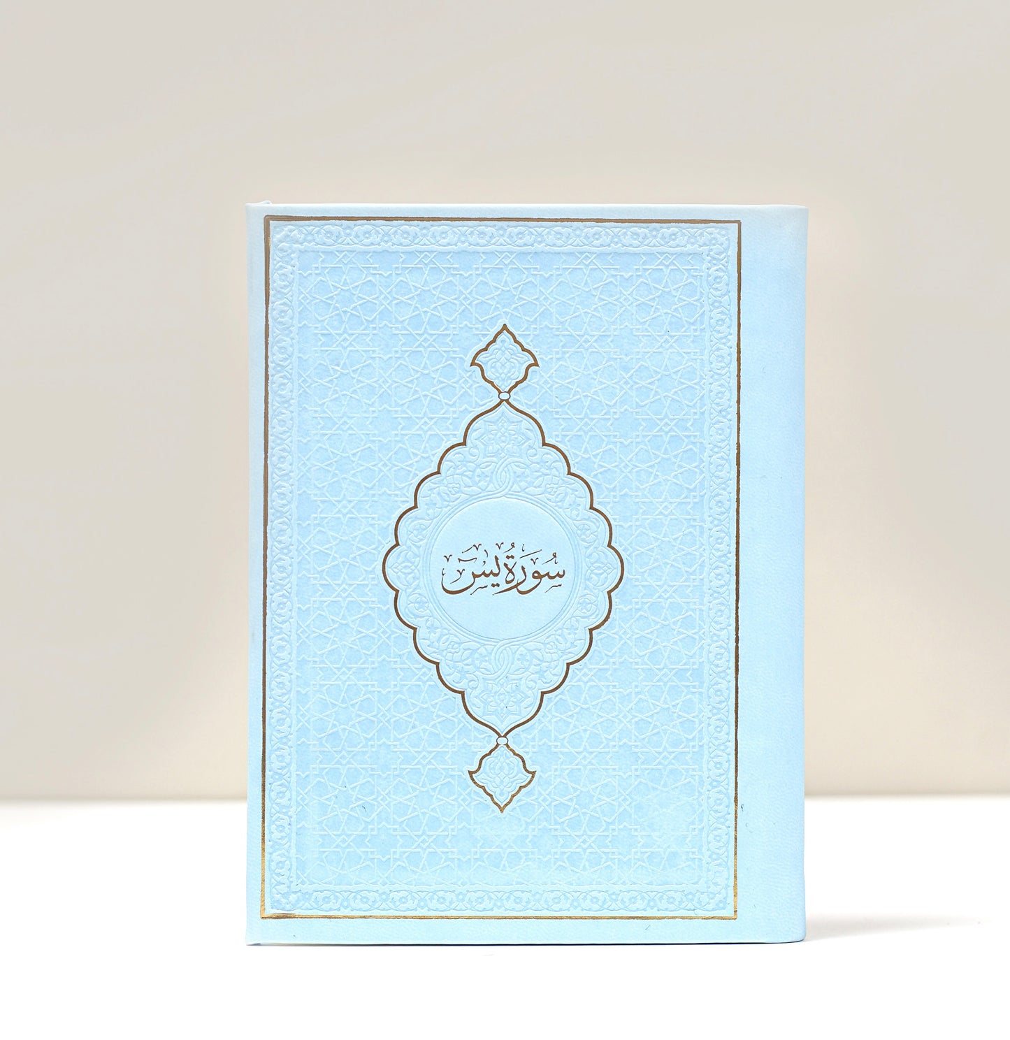 Libro Surah Ya sin + pequeñas suras azul cielo
