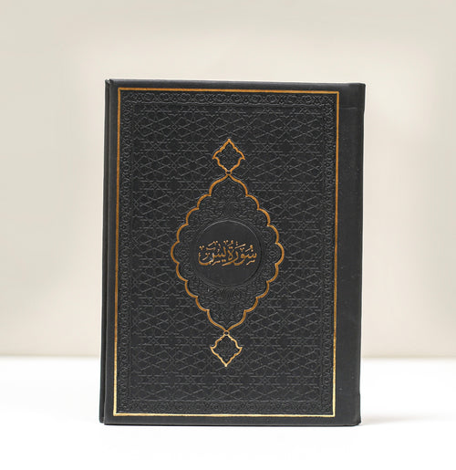 Libro Surah Ya Sin + pequeñas suras negras