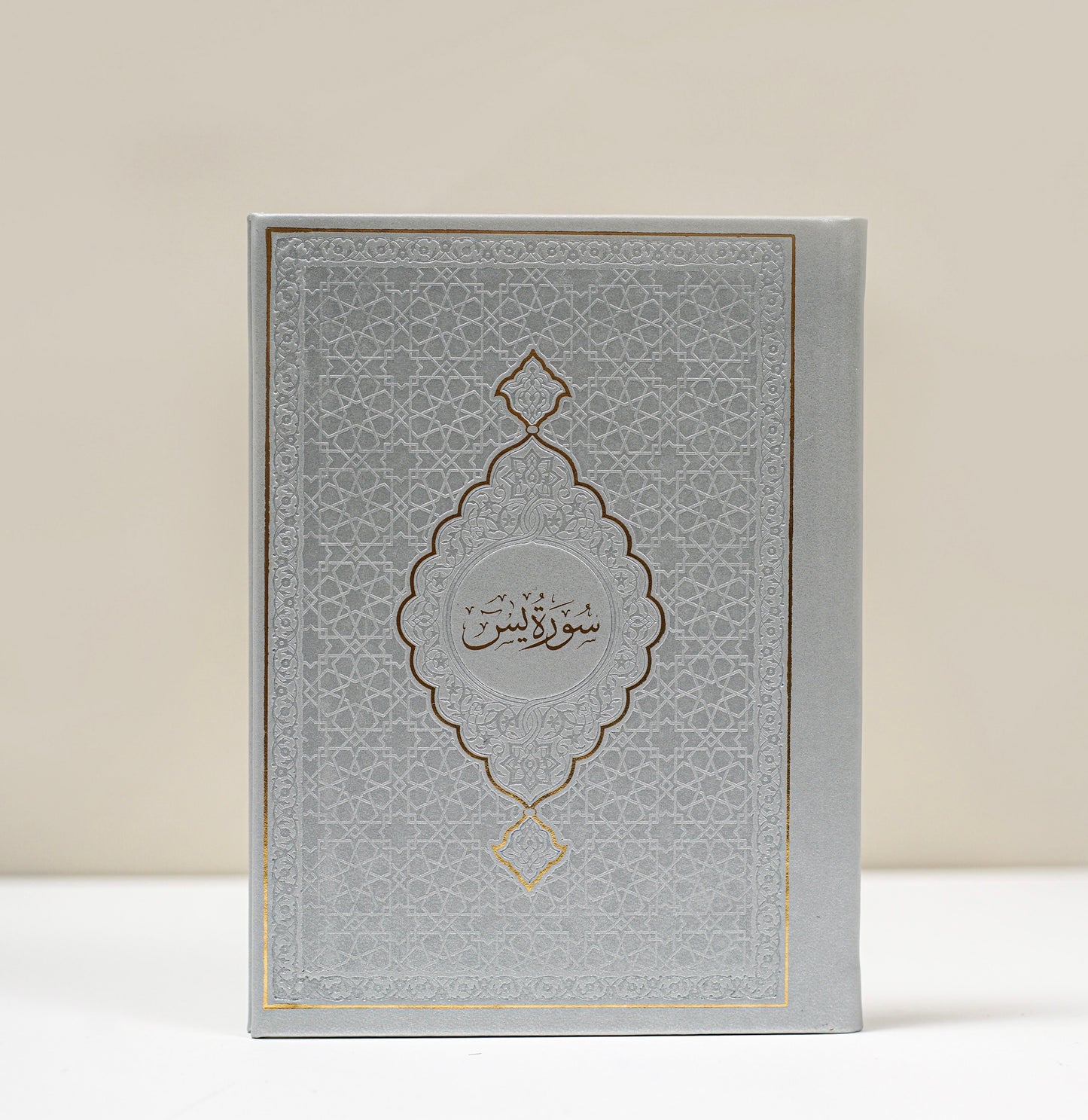 Boek Surah Ya sin + kleine grijze soera's