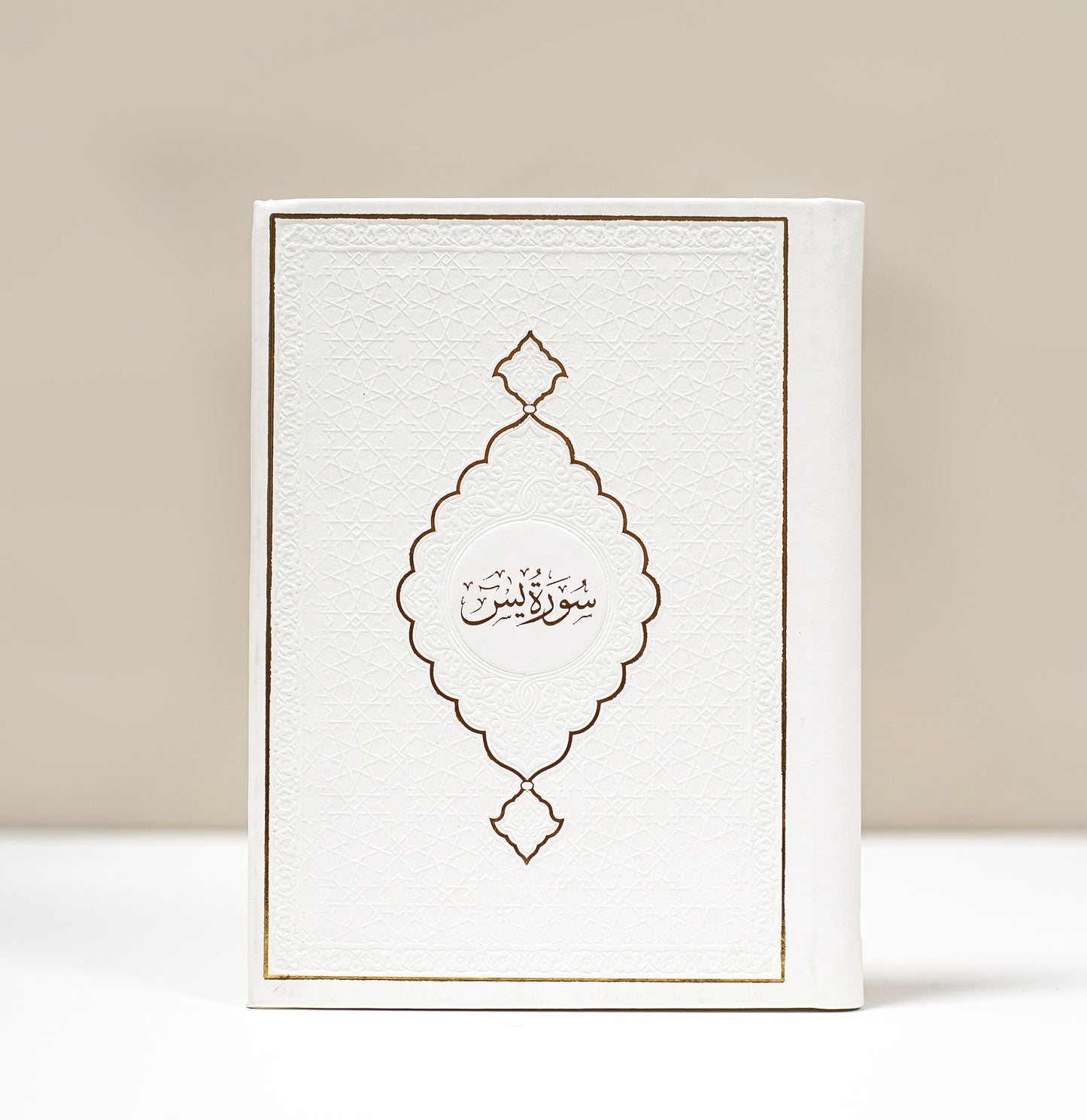 Libro Surah Ya sin + pequeñas suras blancas