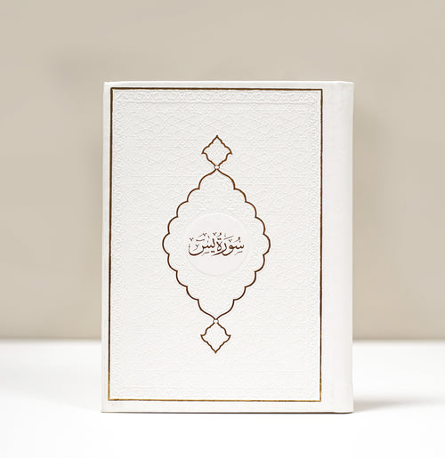 Libro Surah Ya sin + pequeñas suras blancas