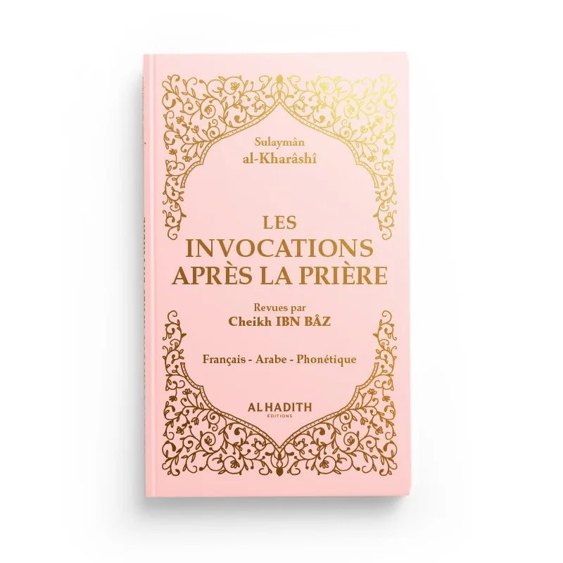 Les invocations après la prière rose