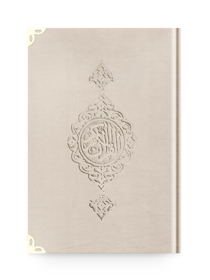 Coran velours arabe crème