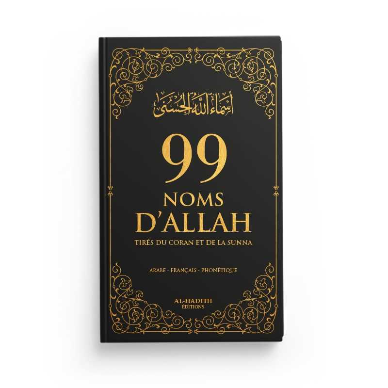 99 noms d’Allah blanc