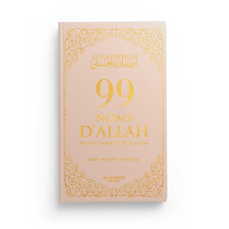 99 noms d’Allah beige