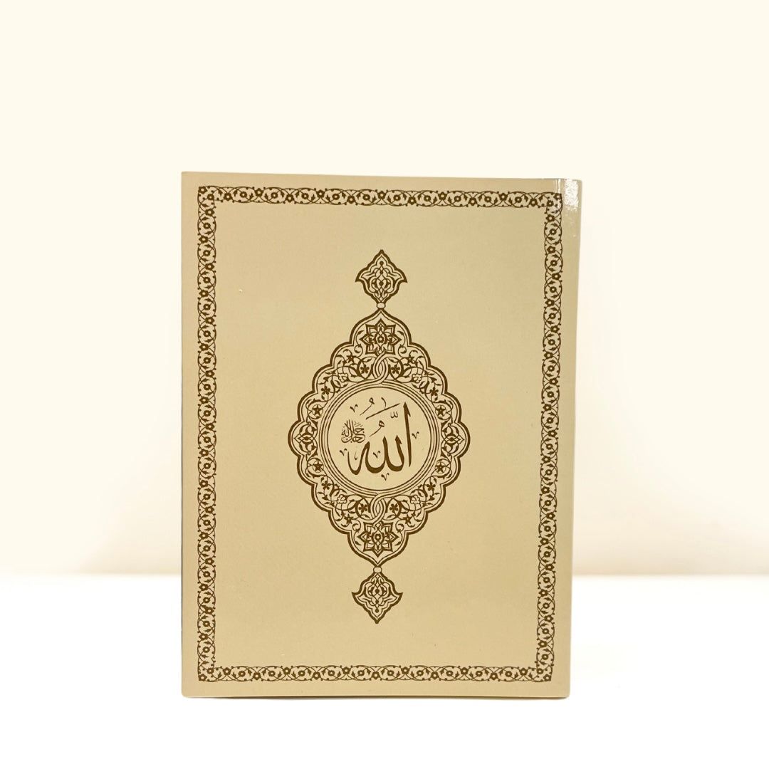 Livre petites sourates - Beige