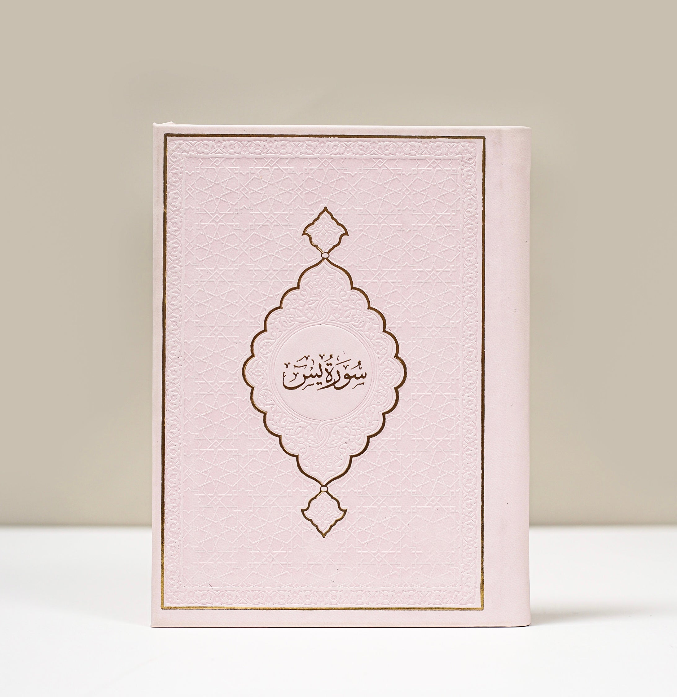 Livre sourate Yâ sin + petites sourates rose