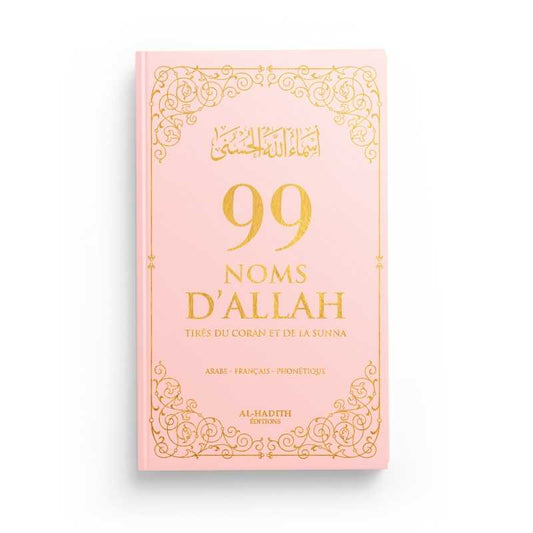 99 noms d’Allah rose