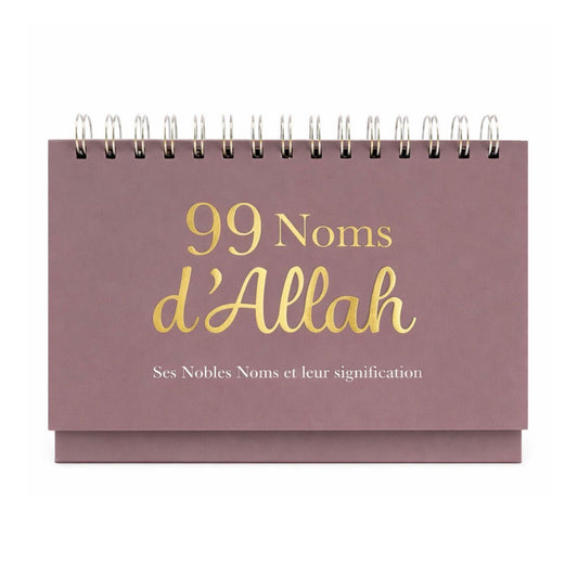 99 Names of Allah Cream