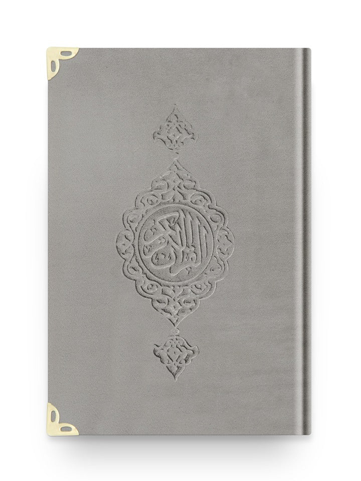 Coran velours arabe gris