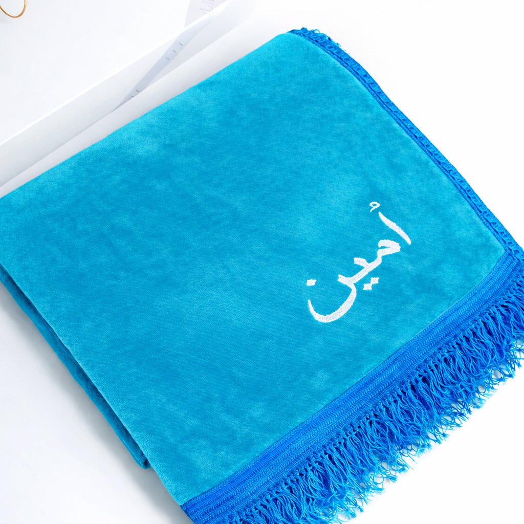 Plain semi-thick blue prayer mat to personalize