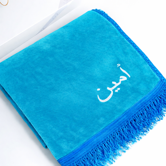 Plain semi-thick blue prayer mat to personalize