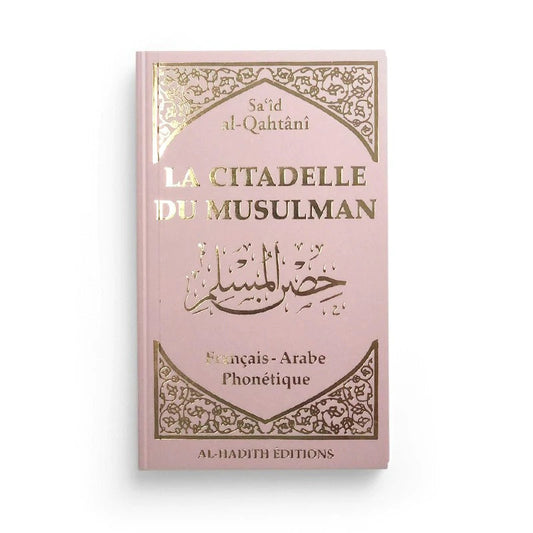 Citadelle du musulman rose